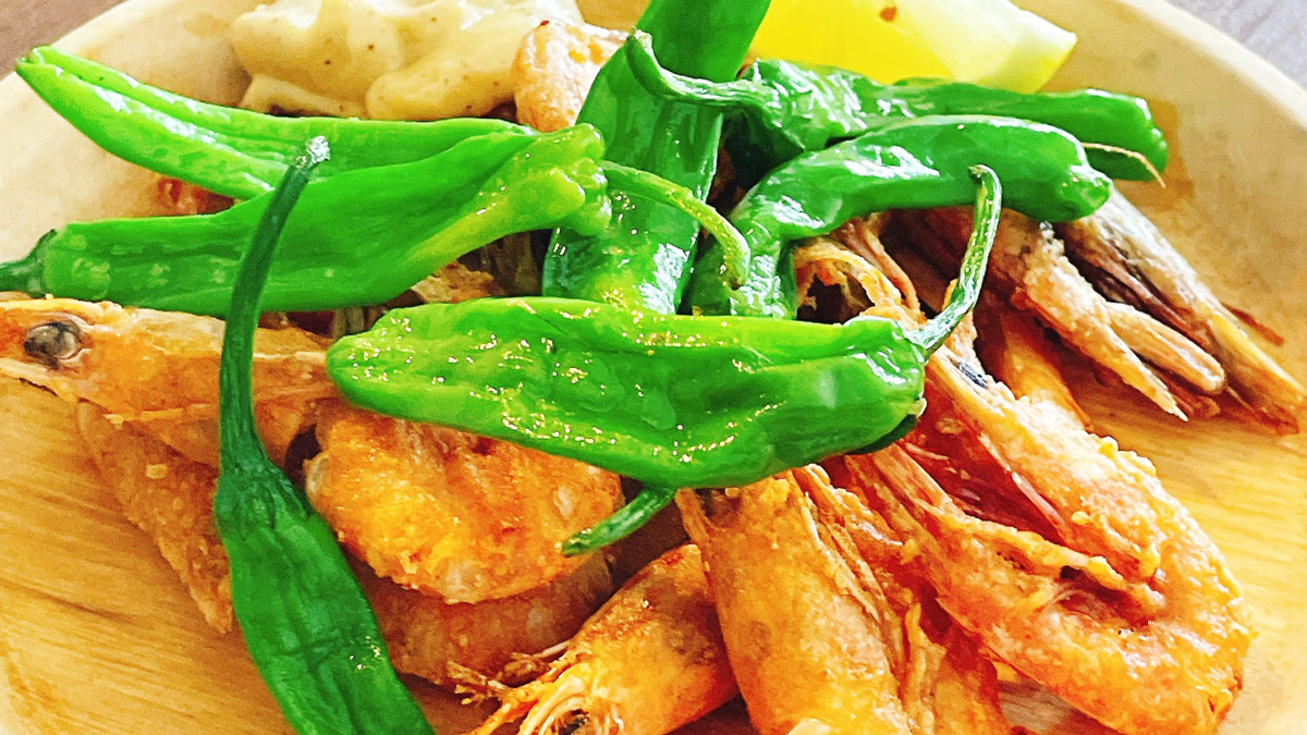 徳島産さるエビとししとうのフリット